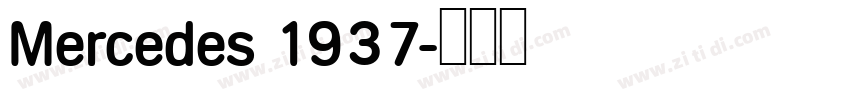 Mercedes 1937字体转换